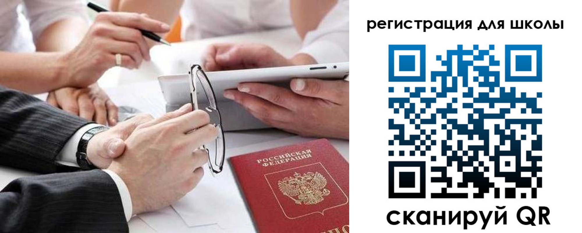 регистрация в Тулуне